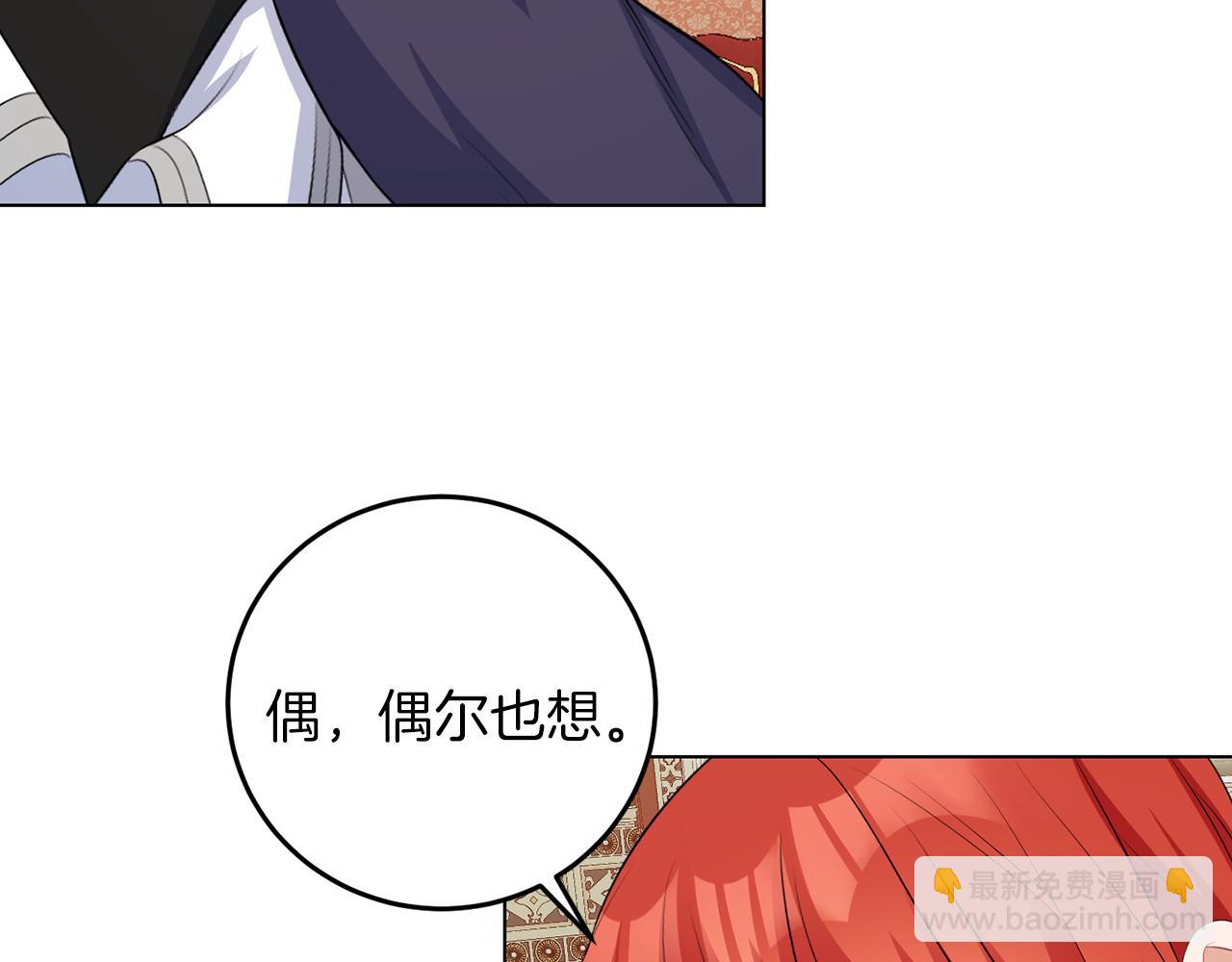 第63话 进皇宫(1/3)-第63话