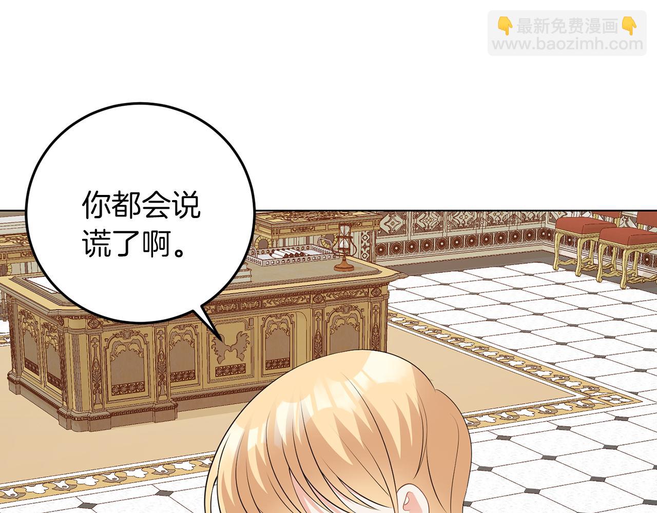 第63话 进皇宫(1/3)-第63话