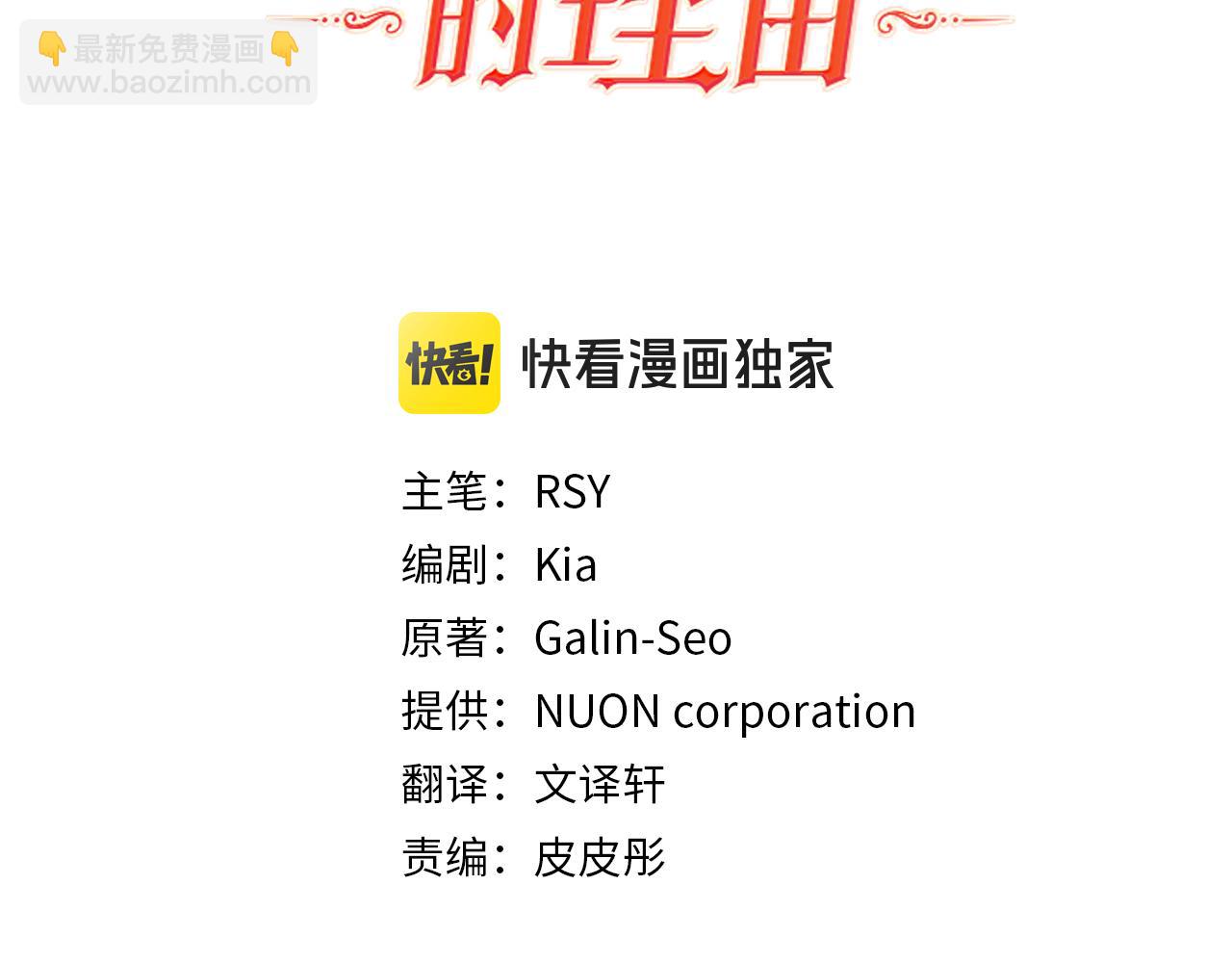 第63话 进皇宫(1/3)-第63话