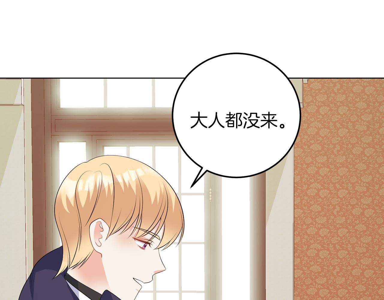 第63话 进皇宫(1/3)-第63话