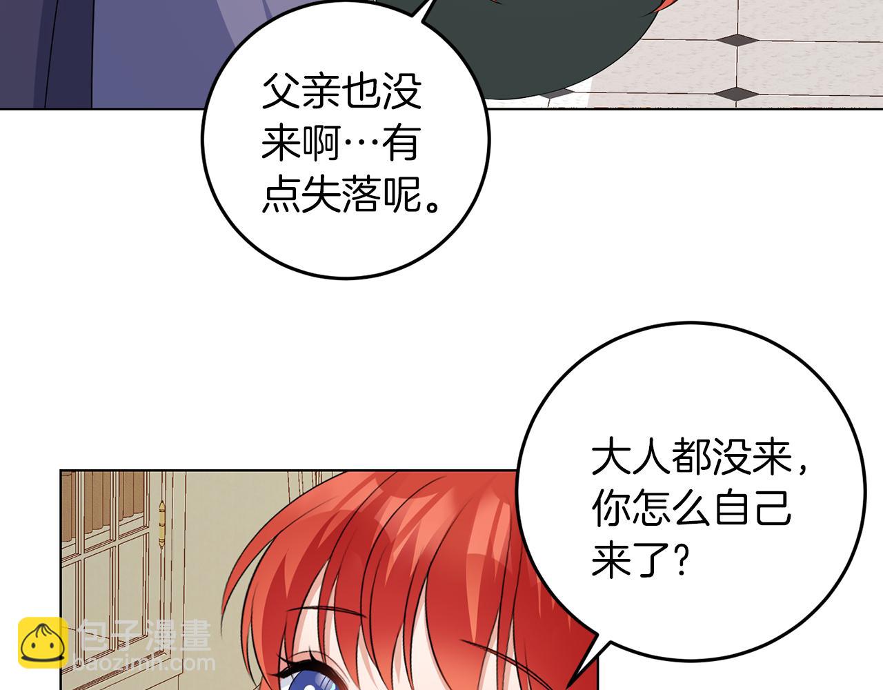 第63话 进皇宫(1/3)-第63话