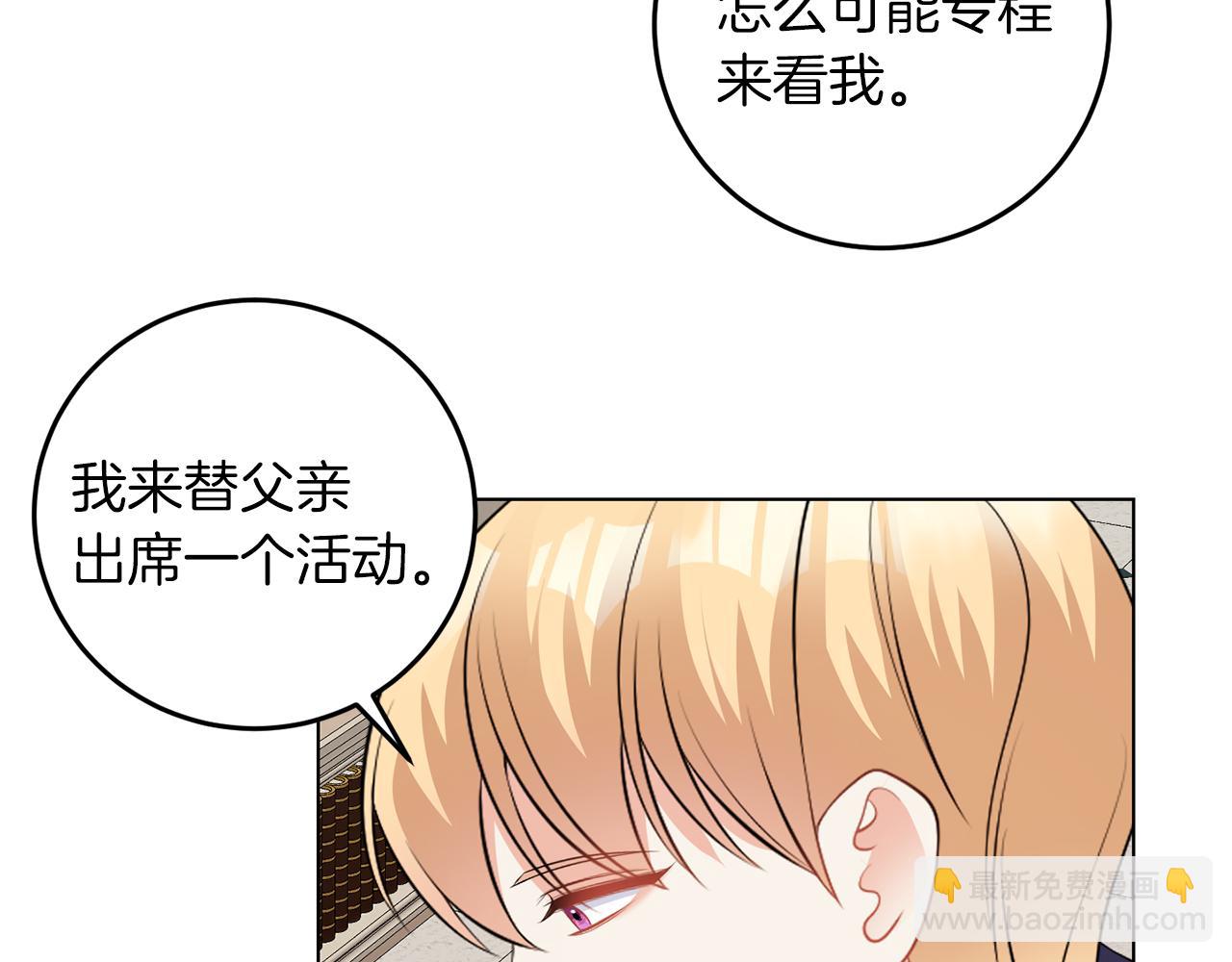 第63话 进皇宫(1/3)-第63话