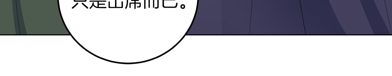 第63话 进皇宫(1/3)-第63话