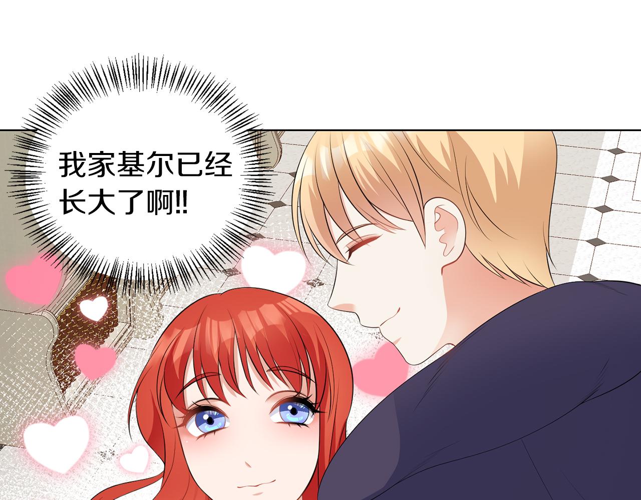 第63话 进皇宫(1/3)-第63话