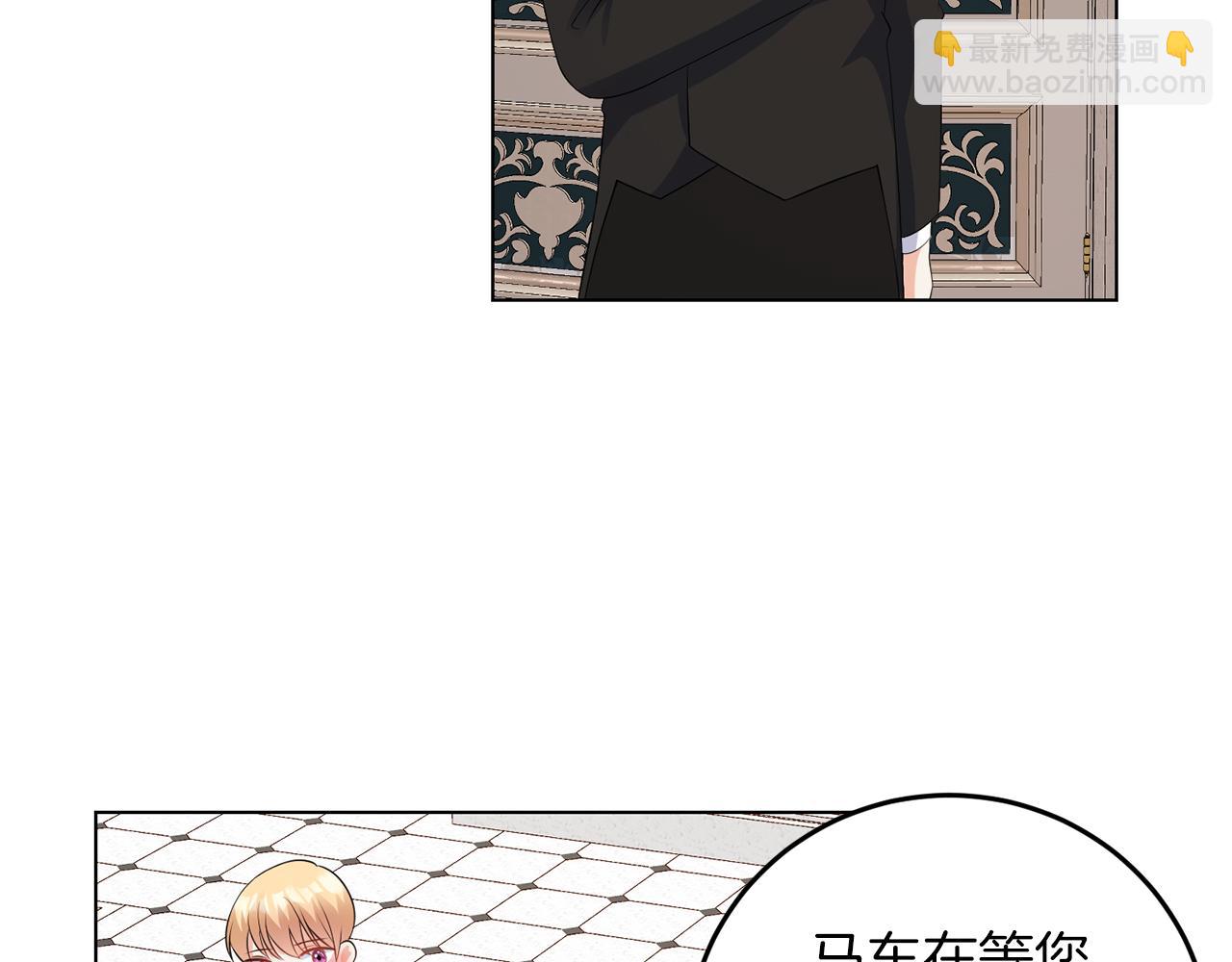 第63话 进皇宫(1/3)-第63话