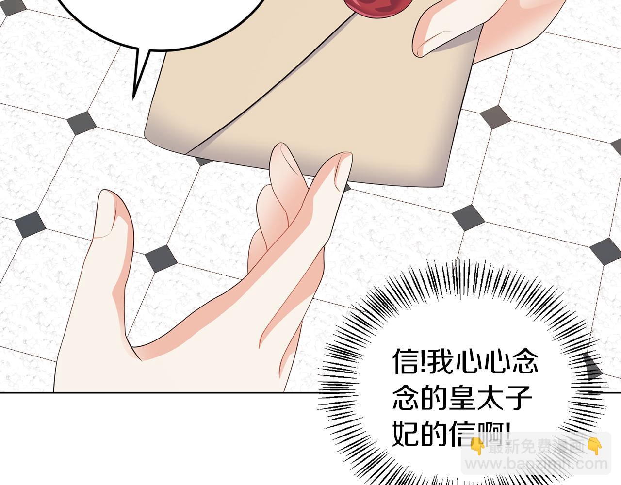 第63话 进皇宫(1/3)-第63话