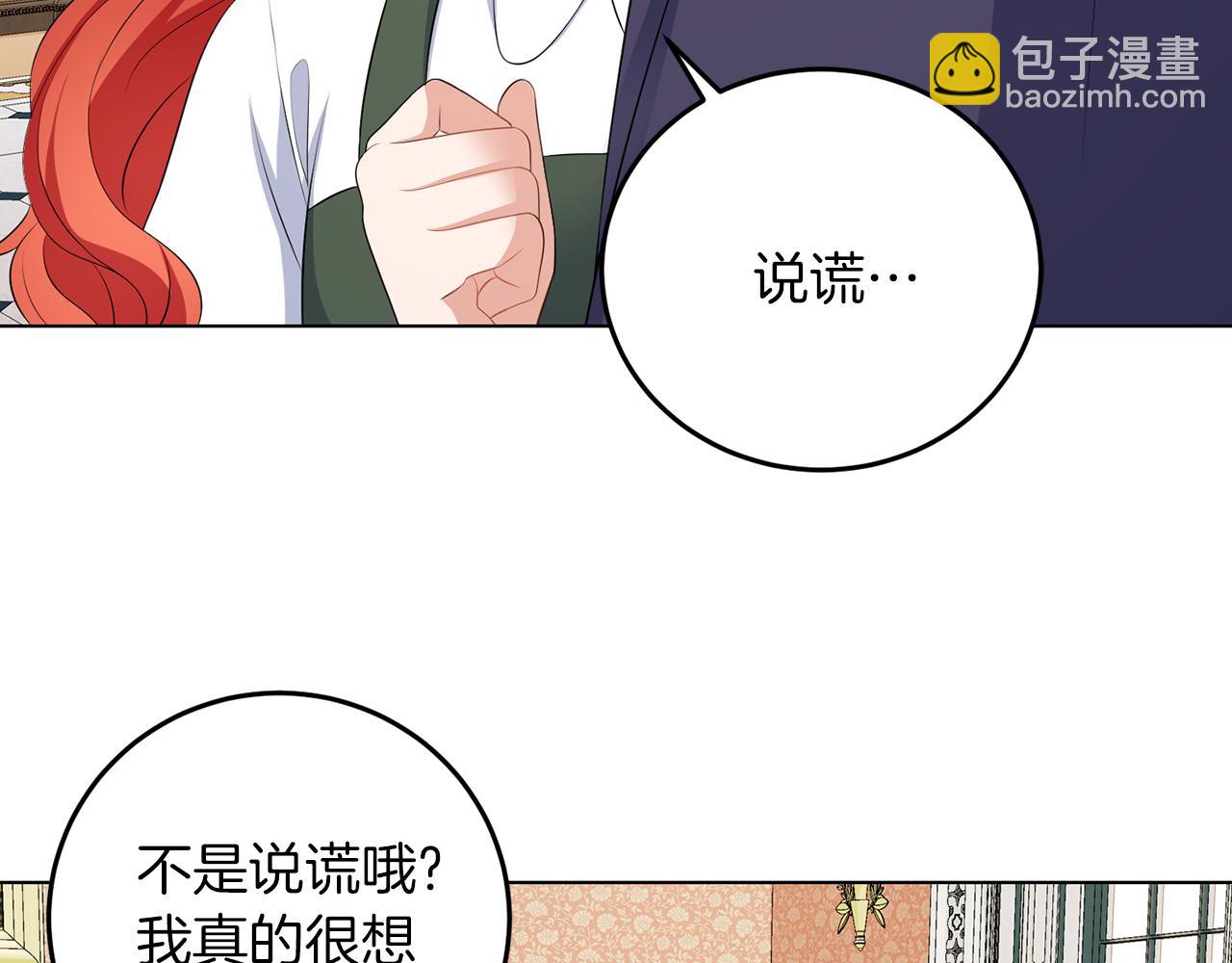 第63话 进皇宫(1/3)-第63话