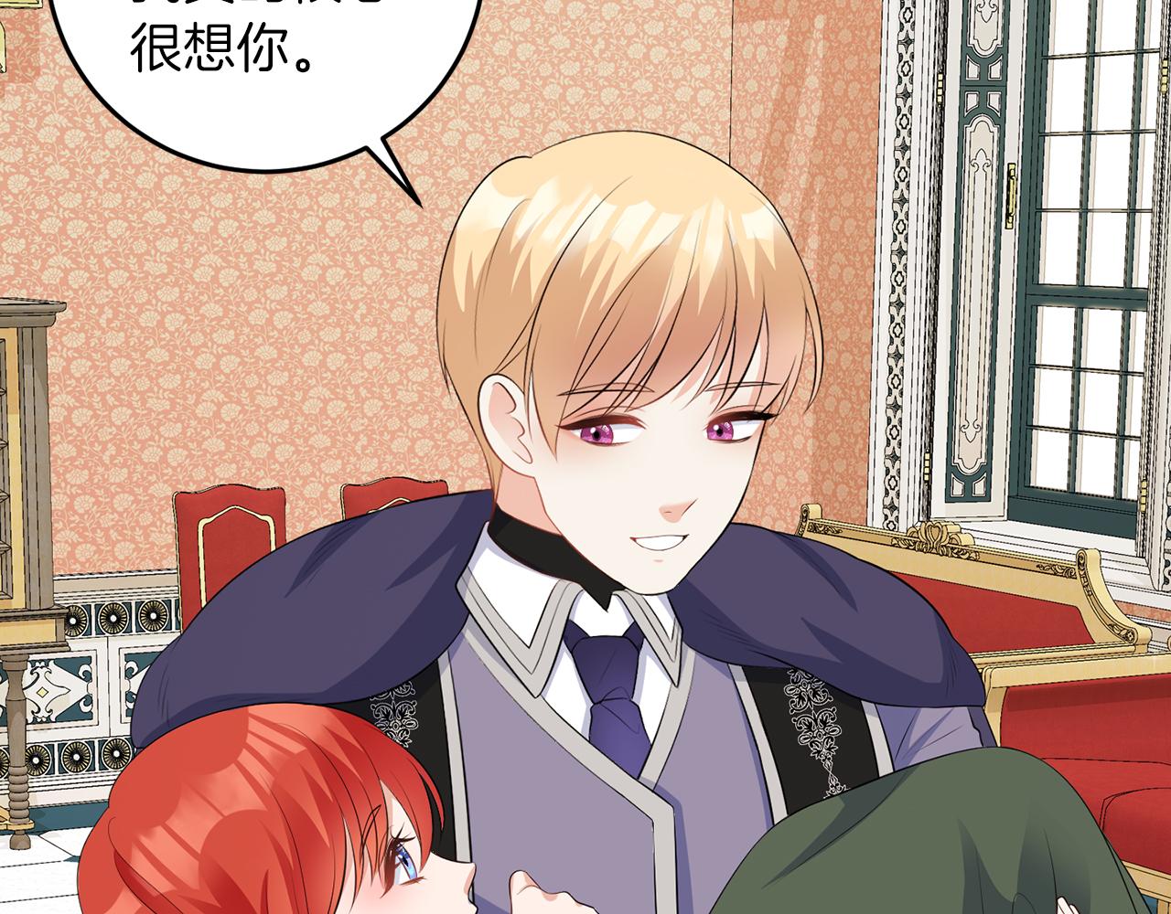 第63话 进皇宫(1/3)-第63话