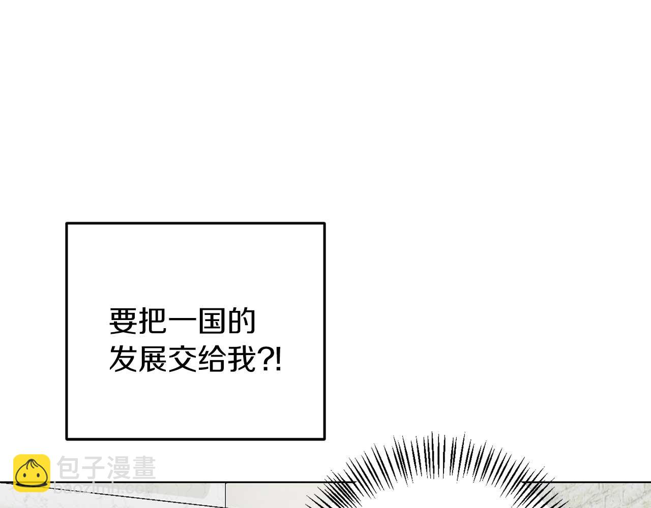 第65话 拒绝(1/3)-第65话