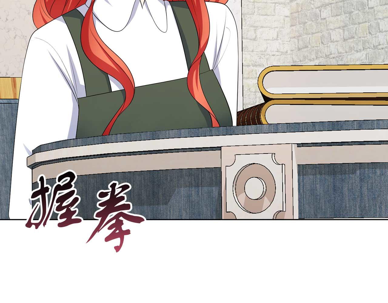 第65话 拒绝(1/3)-第65话