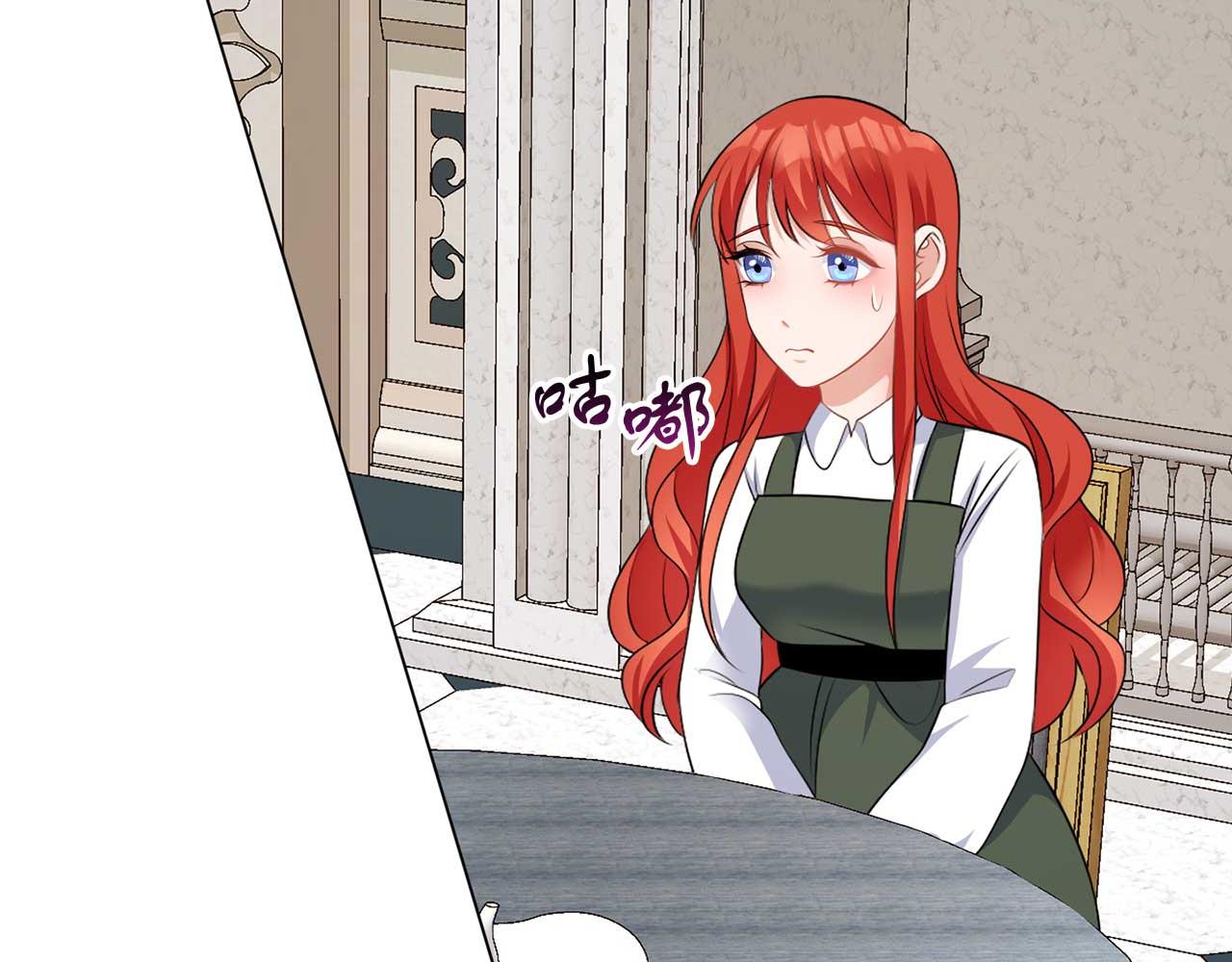 第65话 拒绝(1/3)-第65话