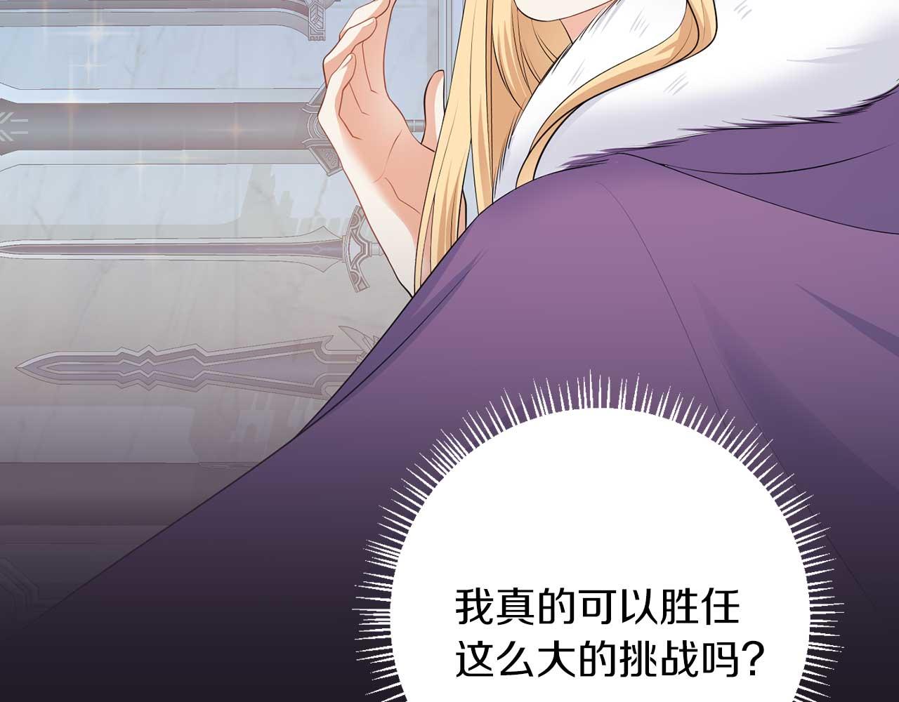 第65话 拒绝(1/3)-第65话