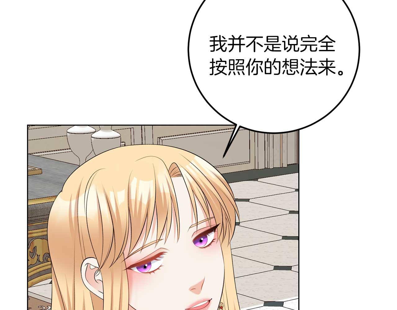 第65话 拒绝(1/3)-第65话