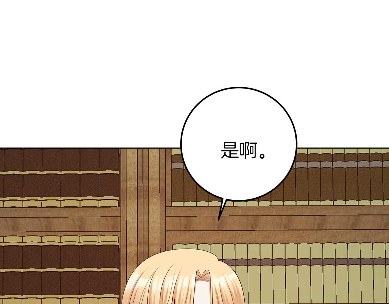 第65话 拒绝(1/3)-第65话