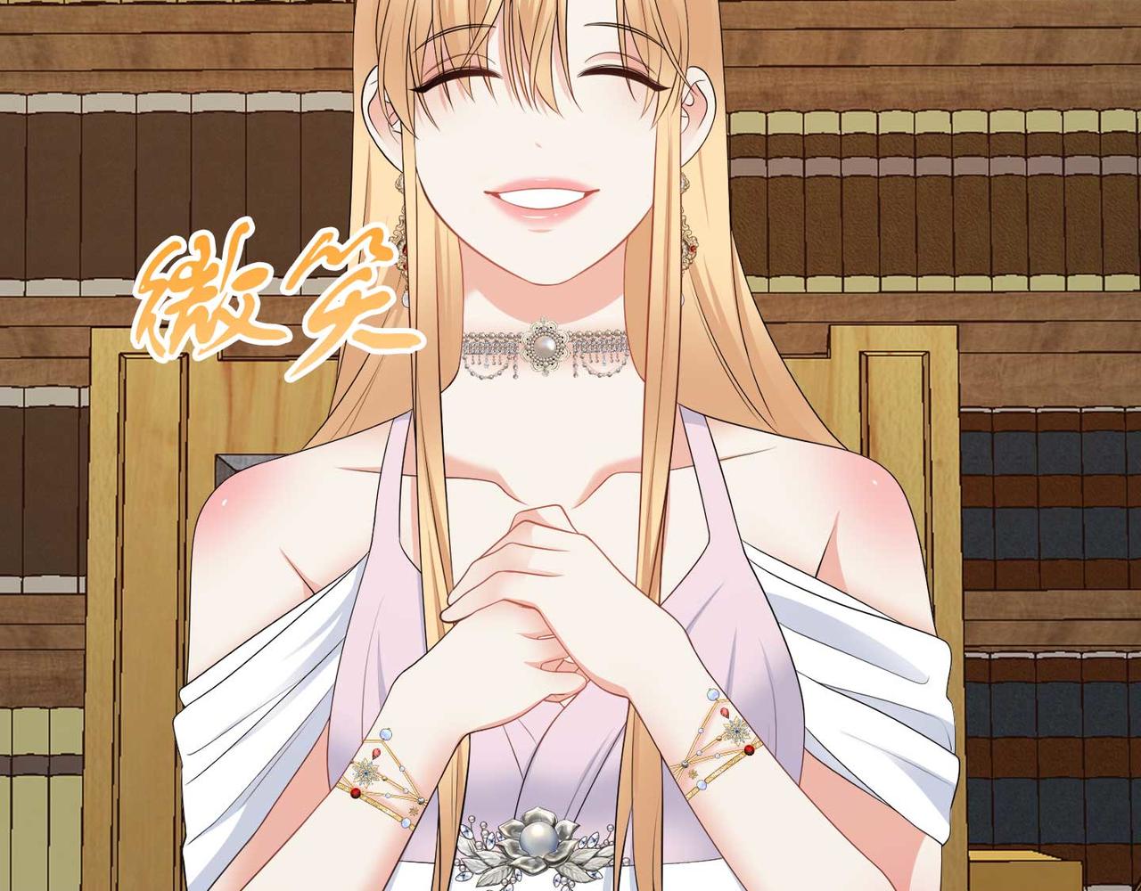 第65话 拒绝(1/3)-第65话