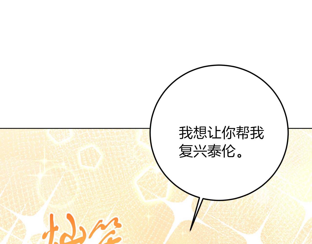 第65话 拒绝(1/3)-第65话