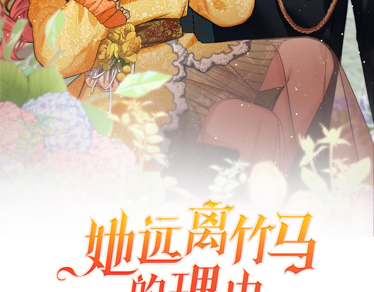 第67话 我几岁(1/3)-第67话