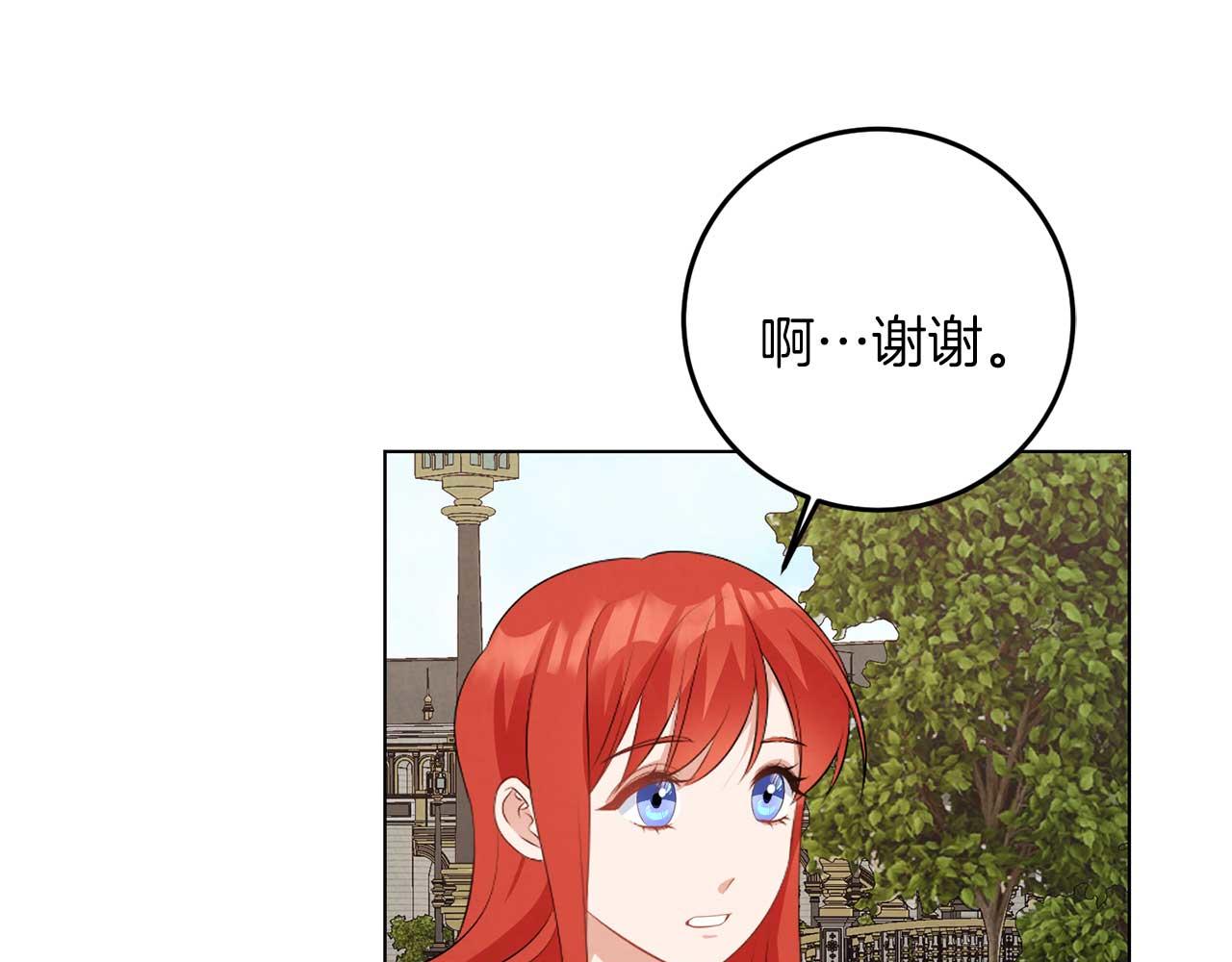 第67话 我几岁(1/3)-第67话