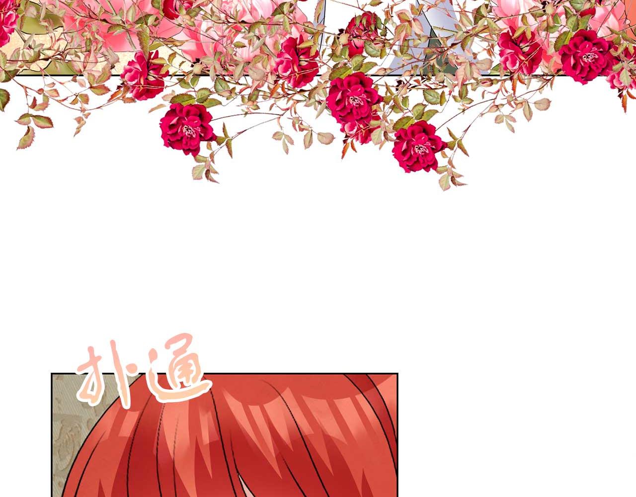 第67话 我几岁(1/3)-第67话