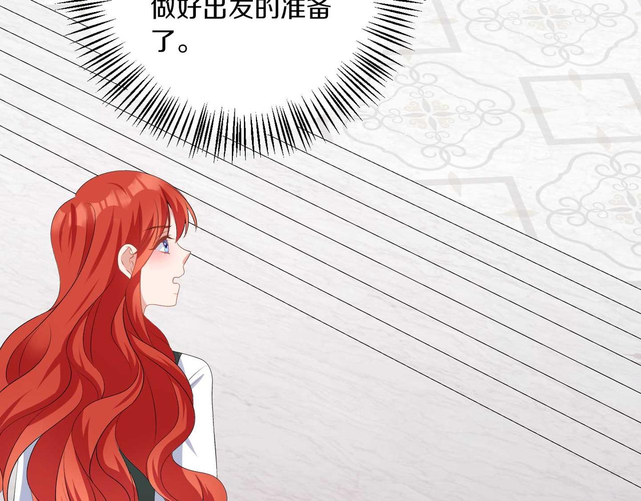 第67话 我几岁(1/3)-第67话