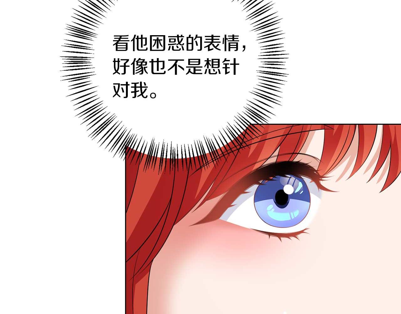 第67话 我几岁(1/3)-第67话