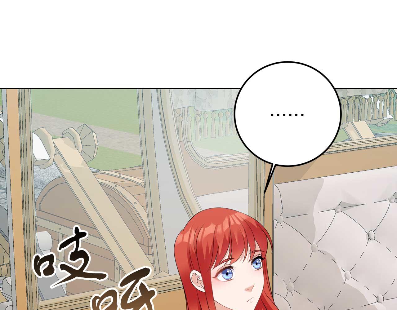 第69话 我想抱抱(1/3)-第69话