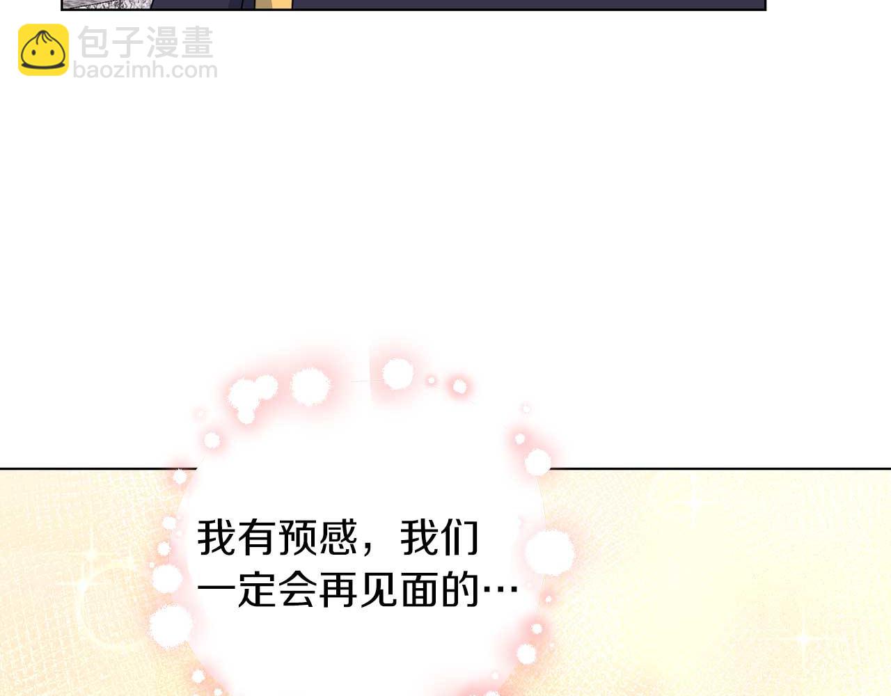 第69话 我想抱抱(1/3)-第69话