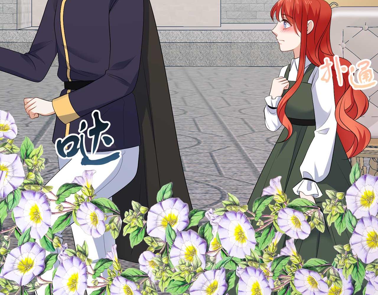 第69话 我想抱抱(1/3)-第69话