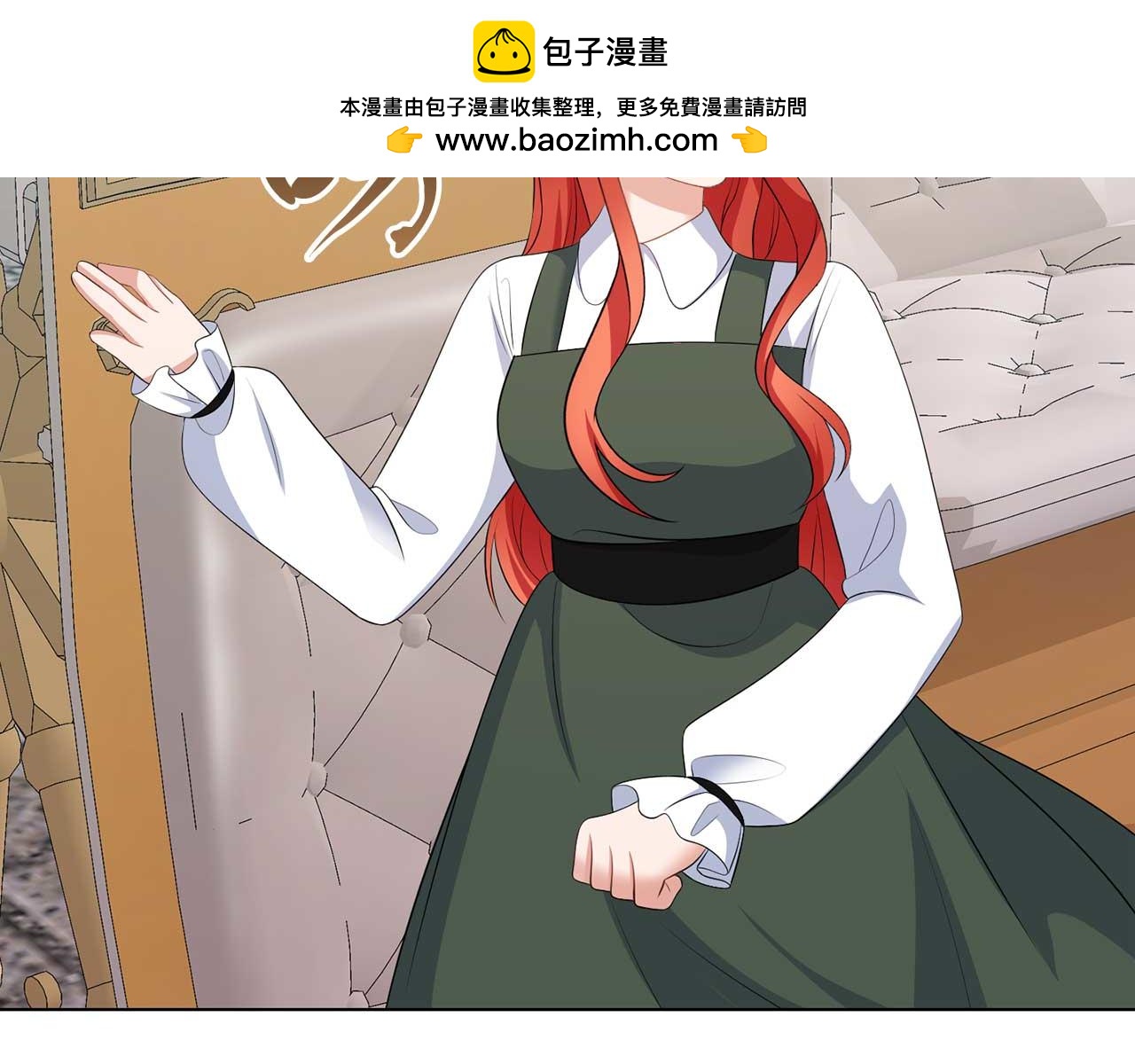 第69话 我想抱抱(1/3)-第69话