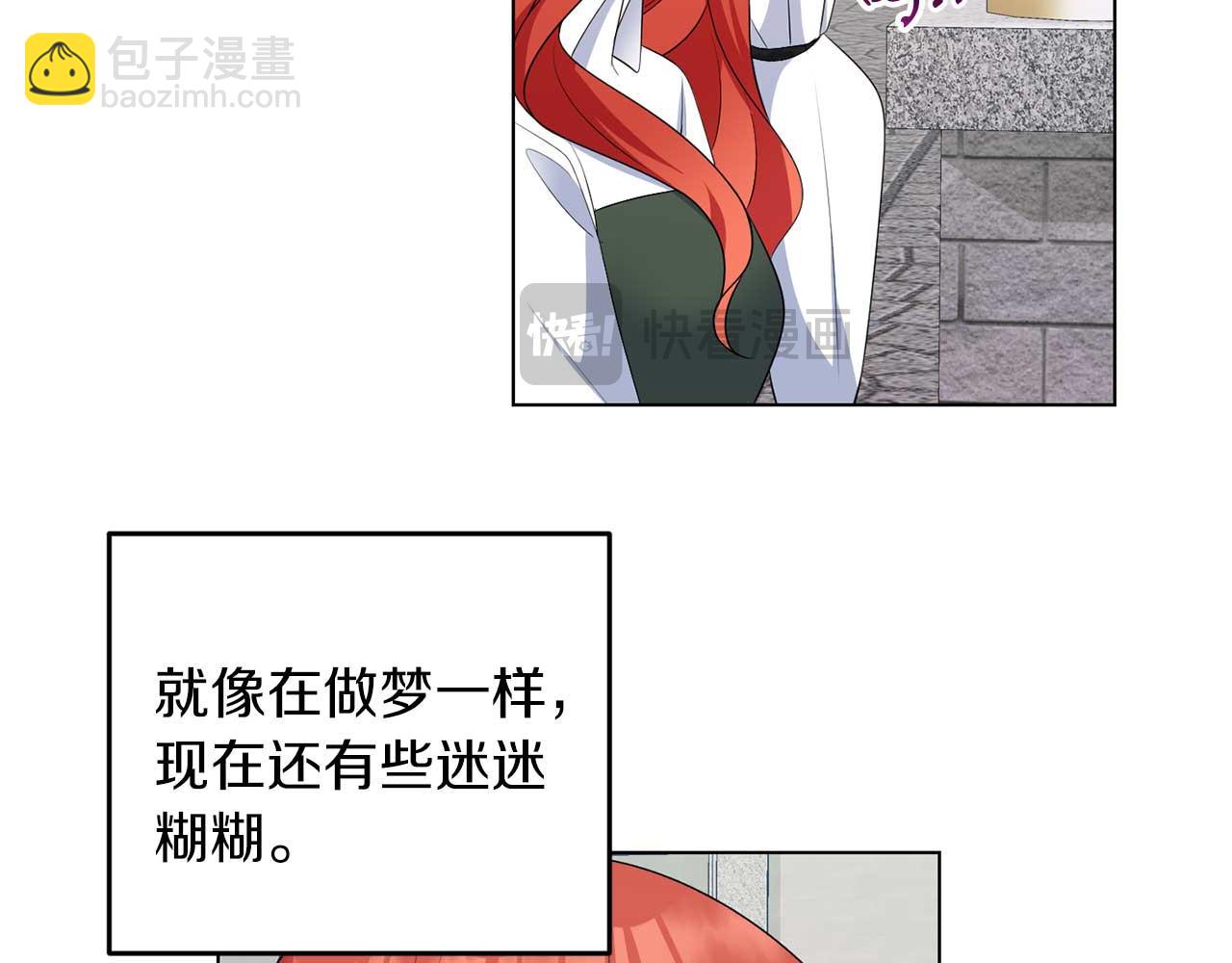 第69话 我想抱抱(1/3)-第69话