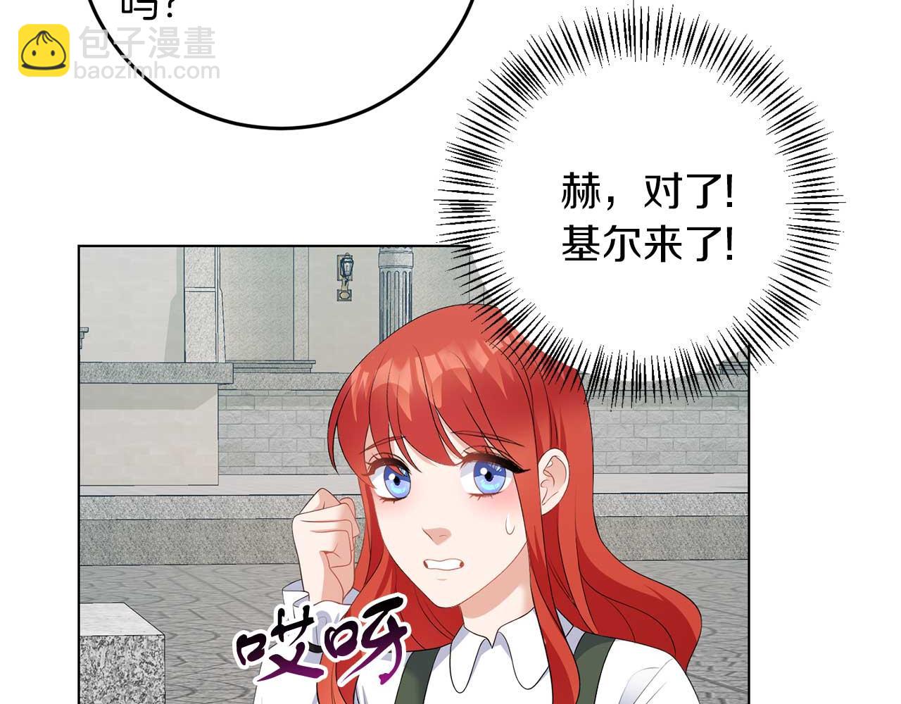 第69话 我想抱抱(1/3)-第69话