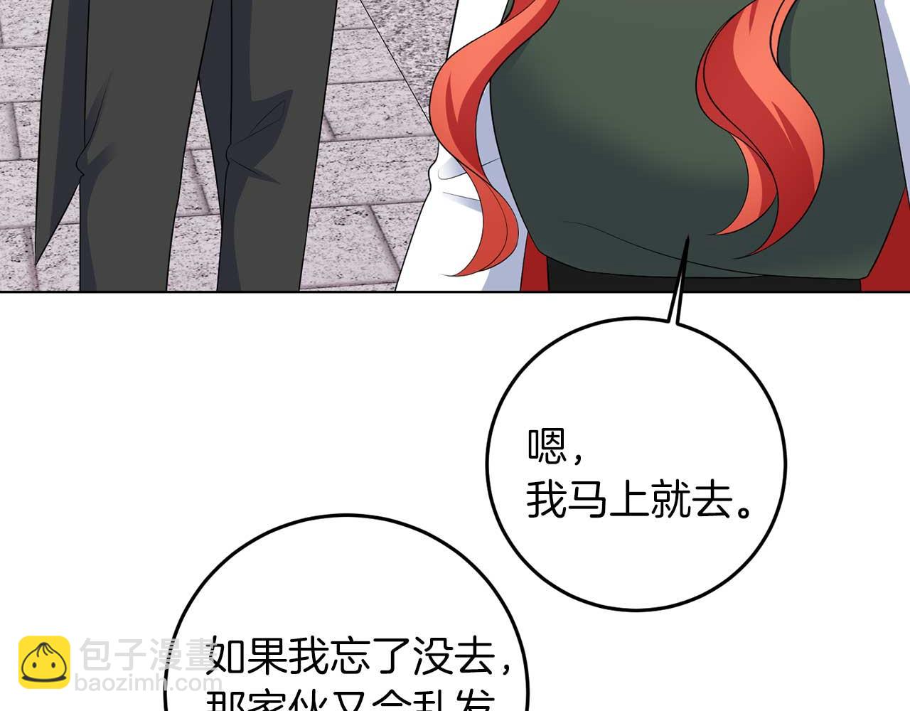 第69话 我想抱抱(1/3)-第69话