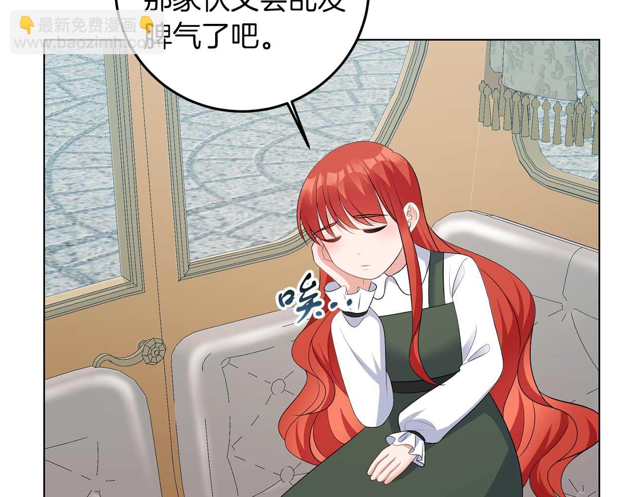 第69话 我想抱抱(1/3)-第69话