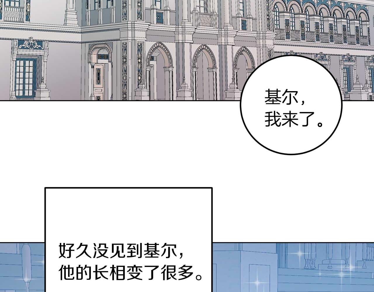 第69话 我想抱抱(1/3)-第69话