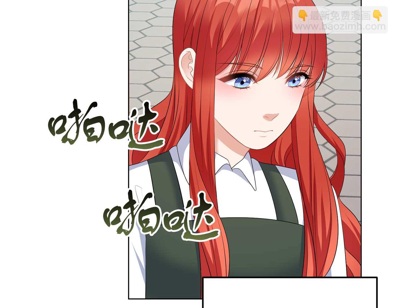 第69话 我想抱抱(1/3)-第69话