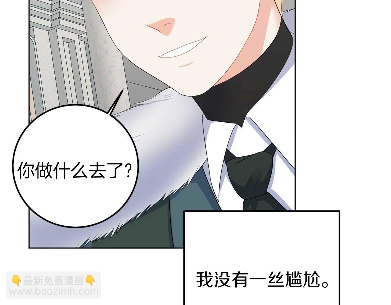 第69话 我想抱抱(1/3)-第69话