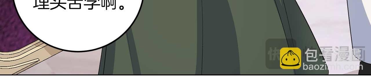 第69话 我想抱抱(1/3)-第69话