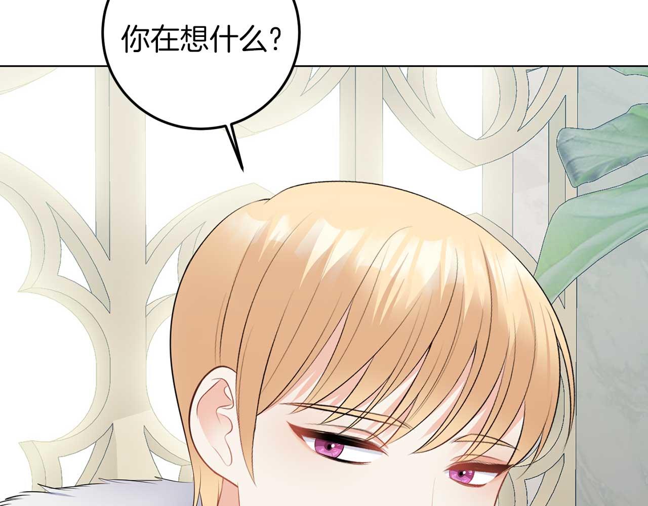 第69话 我想抱抱(1/3)-第69话