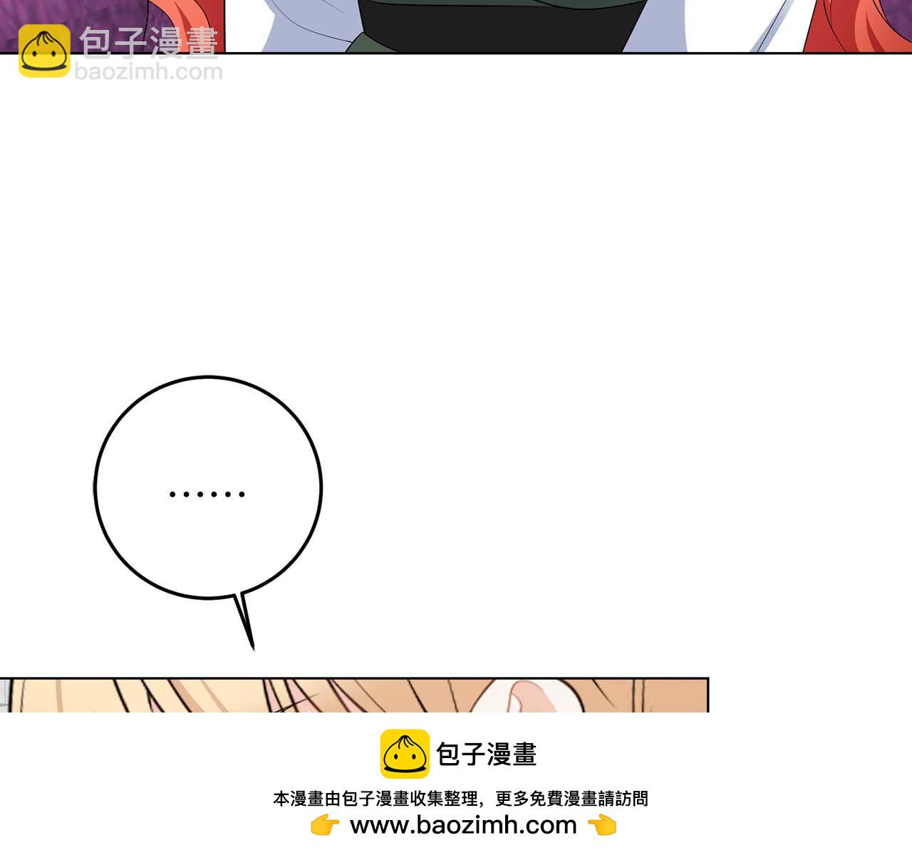 第69话 我想抱抱(1/3)-第69话