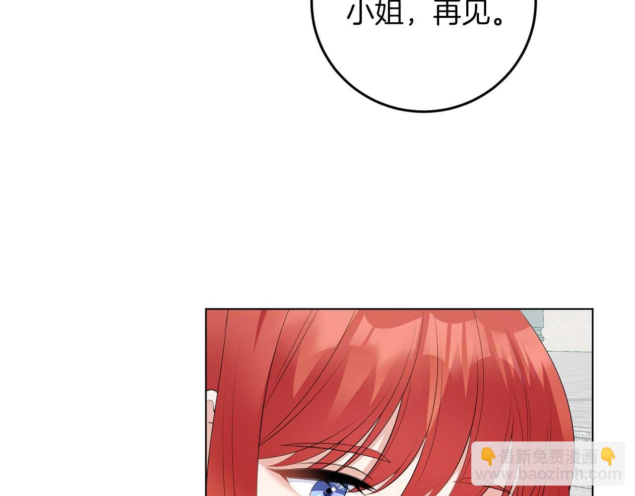 第69话 我想抱抱(1/3)-第69话