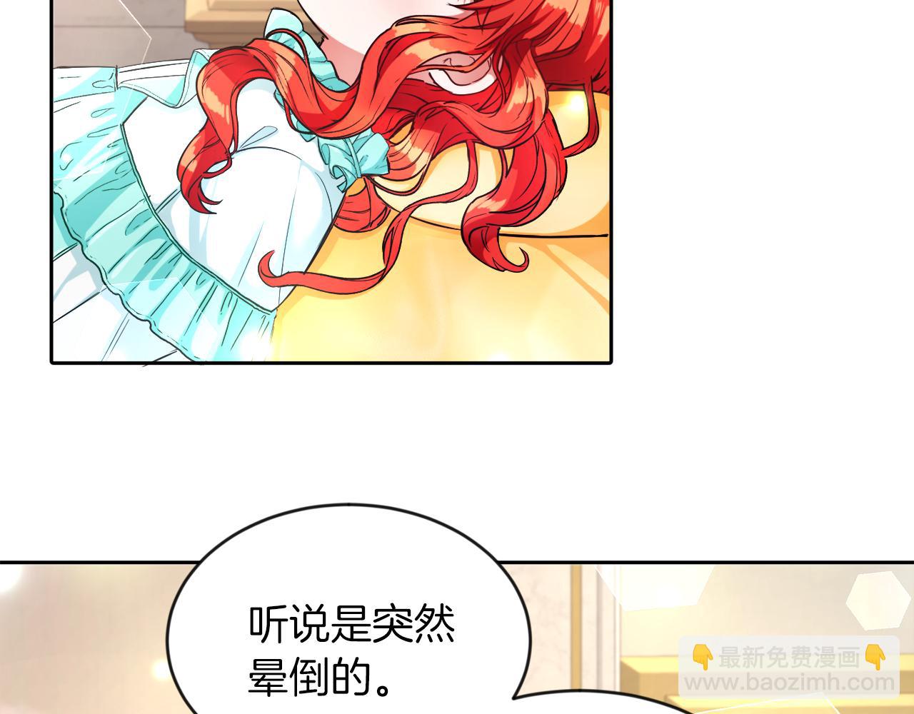 第9话 小失落(1/4)-第9话