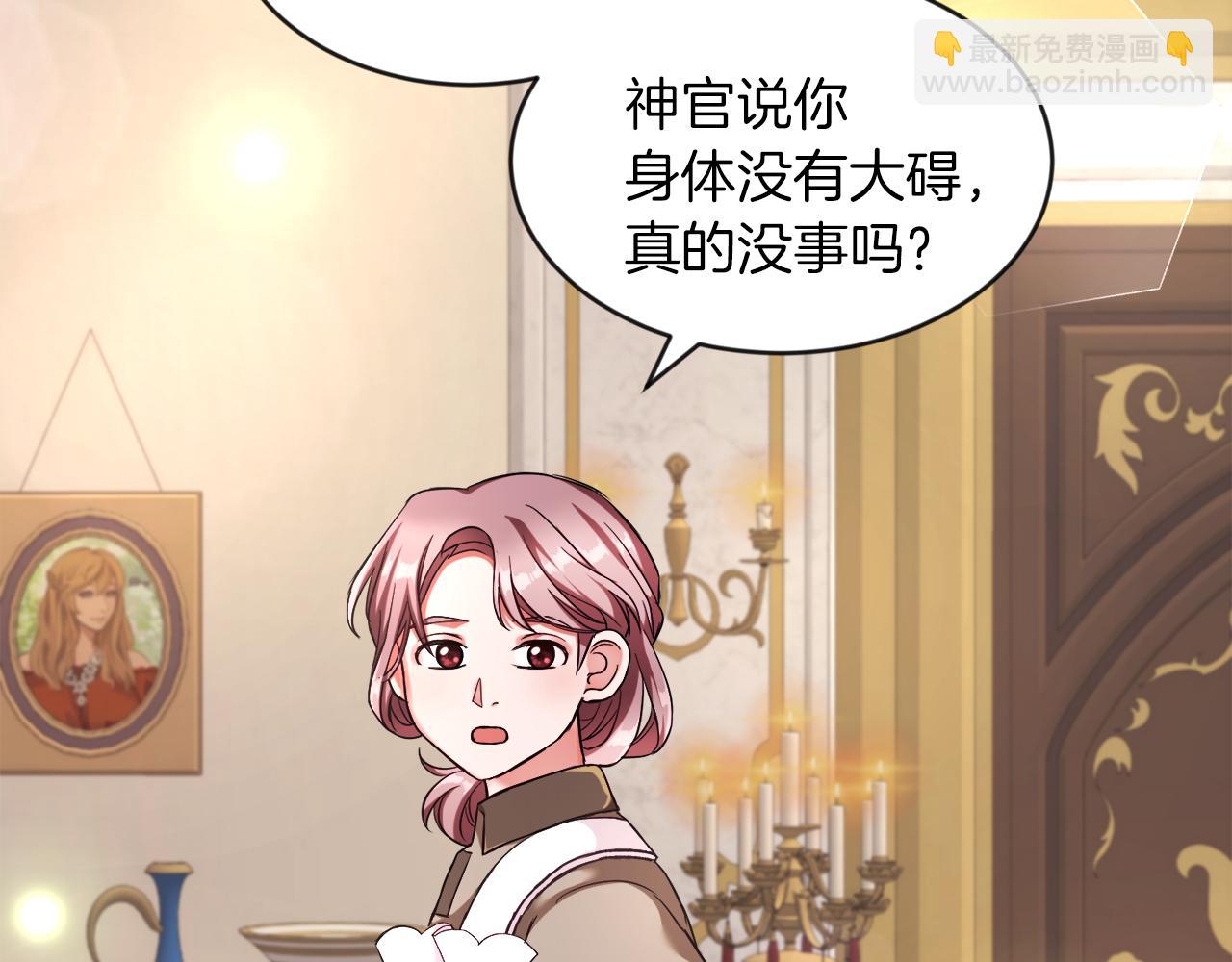 第9话 小失落(1/4)-第9话