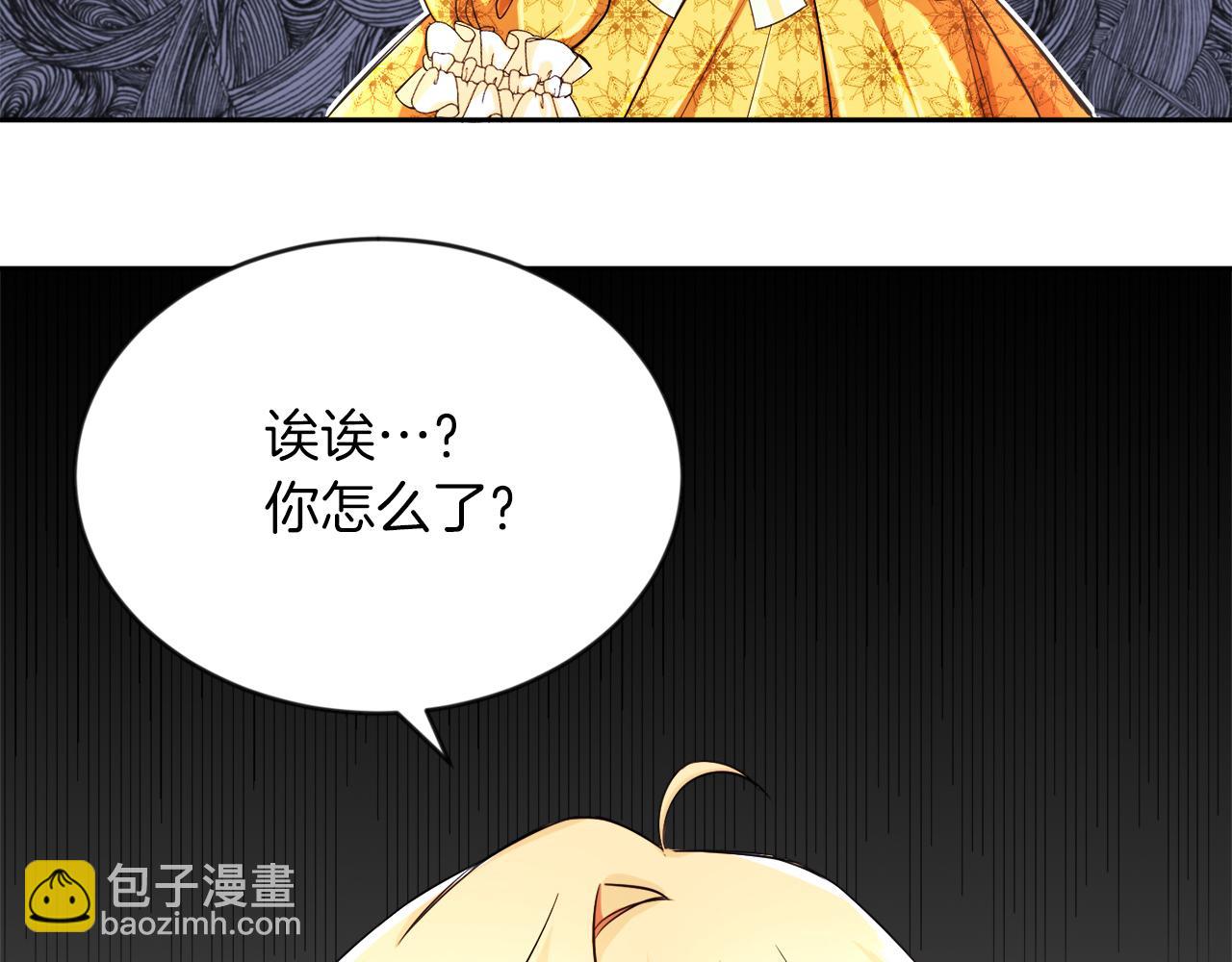 第9话 小失落(1/4)-第9话