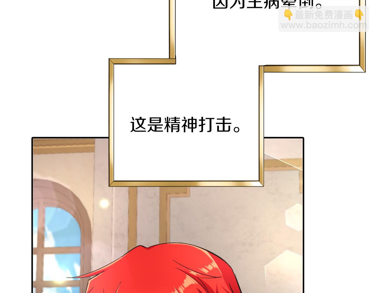 第9话 小失落(1/4)-第9话