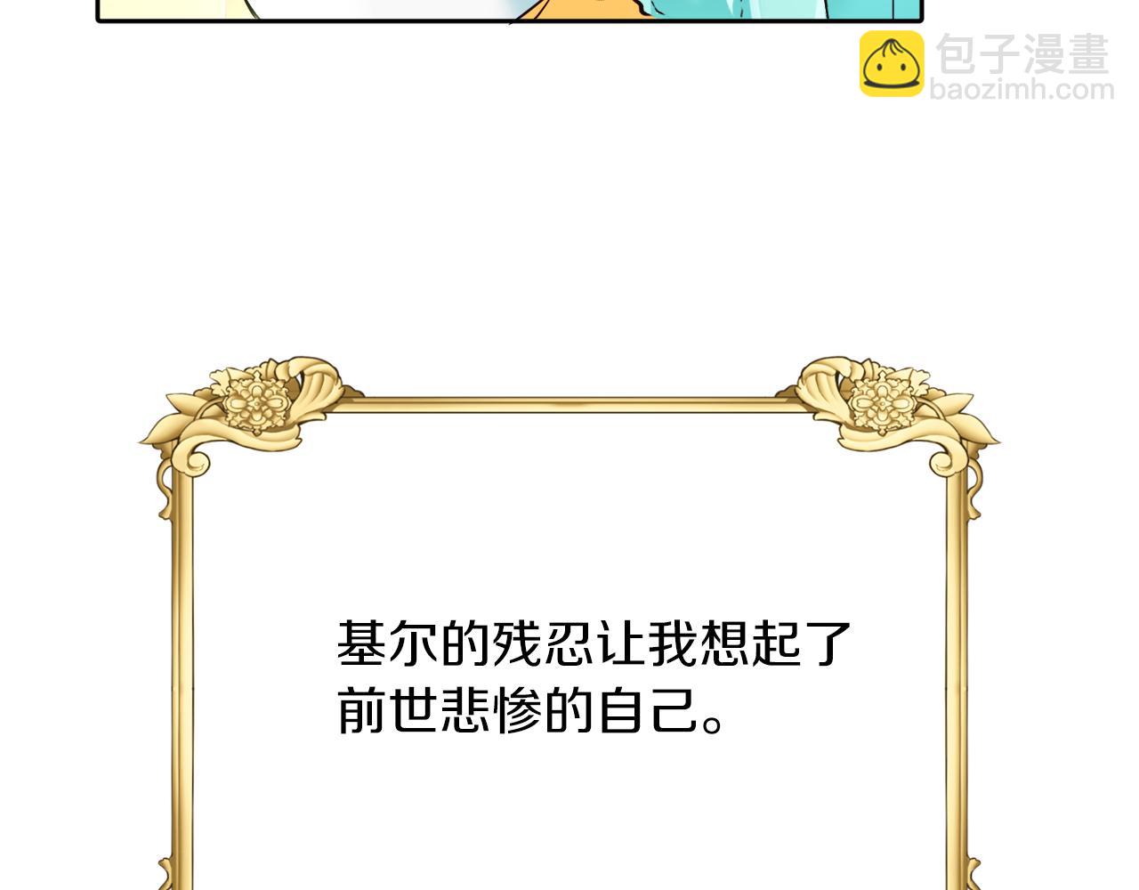 第9话 小失落(1/4)-第9话