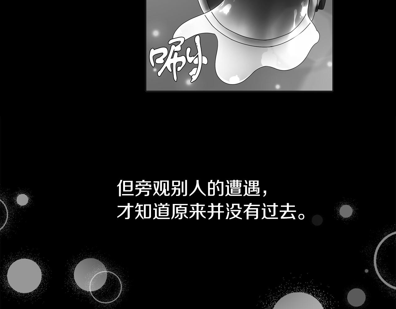 第9话 小失落(1/4)-第9话