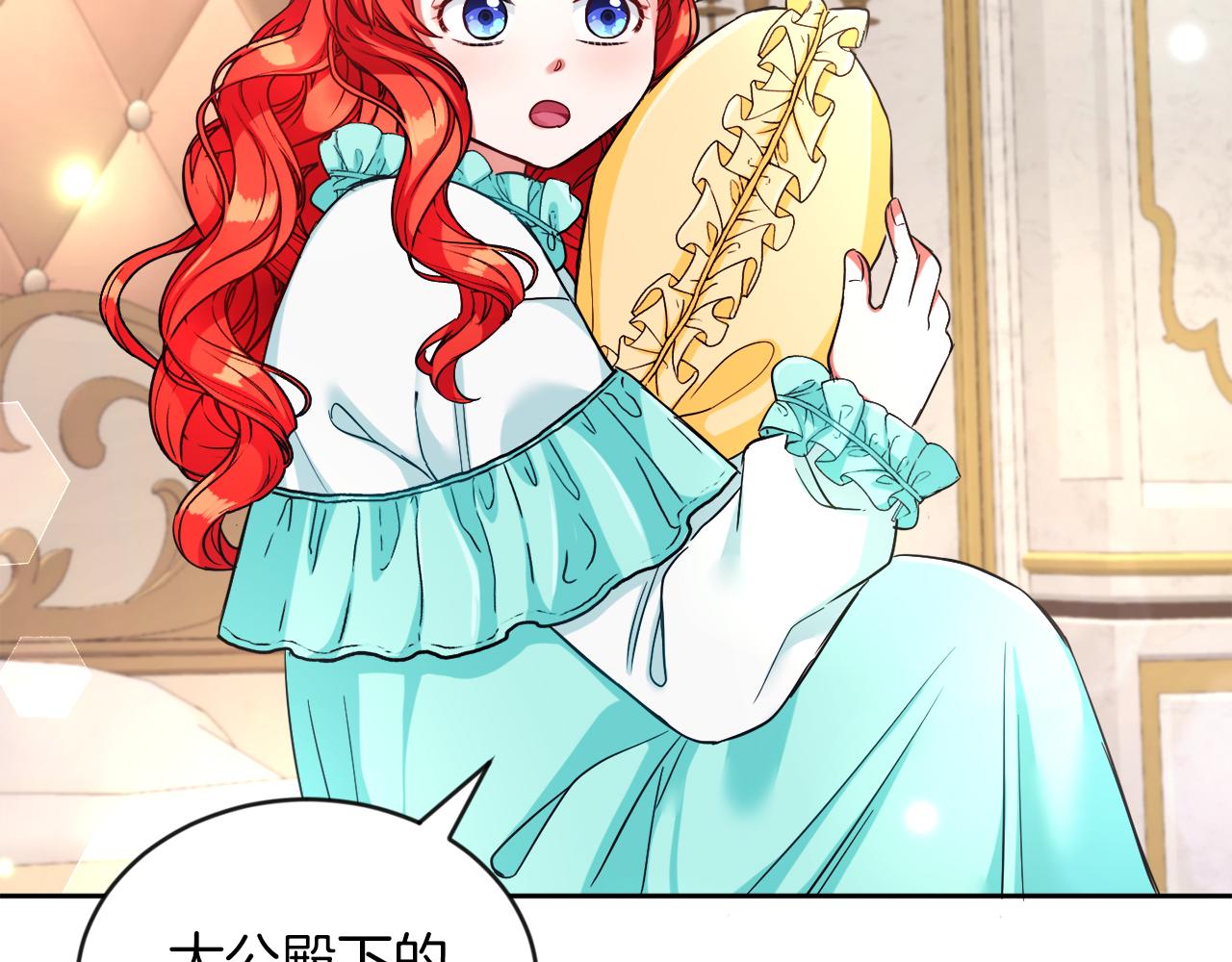 第9话 小失落(1/4)-第9话