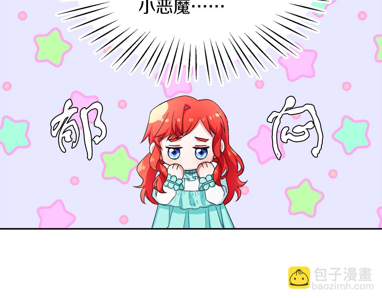 第9话 小失落(1/4)-第9话