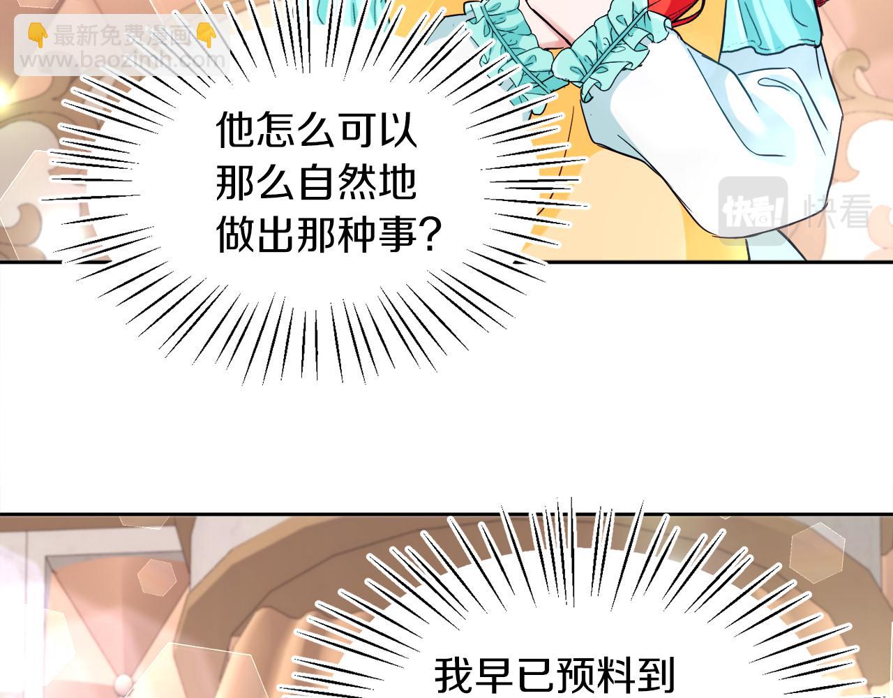 第9话 小失落(1/4)-第9话