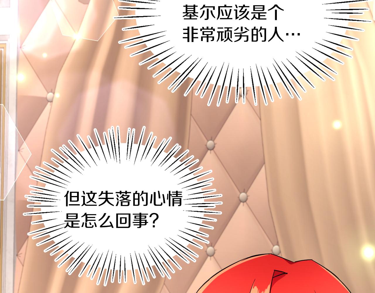 第9话 小失落(1/4)-第9话